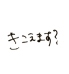 くせ字のけんか腰（個別スタンプ：17）