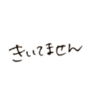 くせ字のけんか腰（個別スタンプ：20）