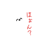 感情が読み取れないすたんぷ（個別スタンプ：1）