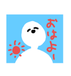 感情が読み取れないすたんぷ（個別スタンプ：2）
