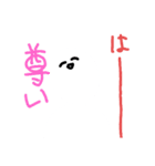 感情が読み取れないすたんぷ（個別スタンプ：3）
