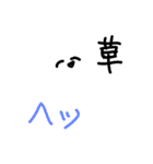 感情が読み取れないすたんぷ（個別スタンプ：4）
