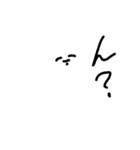 感情が読み取れないすたんぷ（個別スタンプ：5）