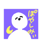 感情が読み取れないすたんぷ（個別スタンプ：6）