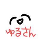 感情が読み取れないすたんぷ（個別スタンプ：7）