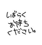 感情が読み取れないすたんぷ（個別スタンプ：8）