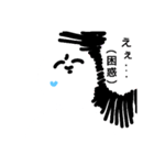 感情が読み取れないすたんぷ（個別スタンプ：12）