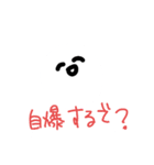 感情が読み取れないすたんぷ（個別スタンプ：13）