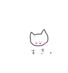 ねこだ。（個別スタンプ：1）