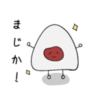 うめホッシー☆の日常②（個別スタンプ：9）