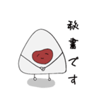 うめホッシー☆の日常②（個別スタンプ：10）