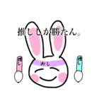 悲しい時に使おう。（個別スタンプ：9）