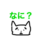 まゆまゆフレンず（個別スタンプ：5）