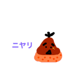 まゆまゆフレンず（個別スタンプ：9）