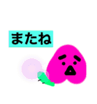 まゆまゆフレンず（個別スタンプ：13）
