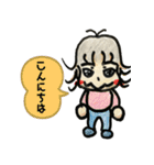 あたちたまえ！ No1（個別スタンプ：1）