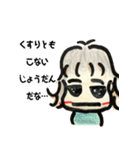 あたちたまえ！ No1（個別スタンプ：4）