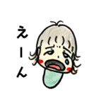 あたちたまえ！ No1（個別スタンプ：12）