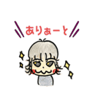 あたちたまえ！ No1（個別スタンプ：17）