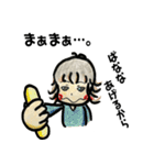 あたちたまえ！ No1（個別スタンプ：24）