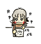 あたちたまえ！ No1（個別スタンプ：25）