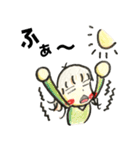 あたちたまえ！ No1（個別スタンプ：27）