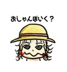 あたちたまえ！ No1（個別スタンプ：30）