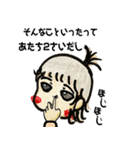 あたちたまえ！ No1（個別スタンプ：31）