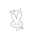 ゆうのうすたんぷ（個別スタンプ：12）