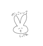 ゆうのうすたんぷ（個別スタンプ：13）
