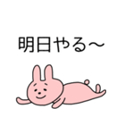 てきとうな うさぴょん（個別スタンプ：11）