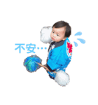 RITO × SION！！！（個別スタンプ：4）