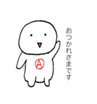 救世主あびまるくん（個別スタンプ：1）