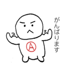 救世主あびまるくん（個別スタンプ：2）