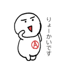 救世主あびまるくん（個別スタンプ：3）