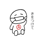救世主あびまるくん（個別スタンプ：6）