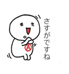 救世主あびまるくん（個別スタンプ：10）