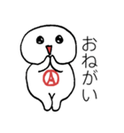救世主あびまるくん（個別スタンプ：17）