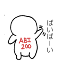 救世主あびまるくん（個別スタンプ：24）