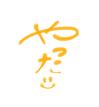 手書きメッセージ【感情】（個別スタンプ：3）