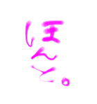 手書きメッセージ【感情】（個別スタンプ：5）