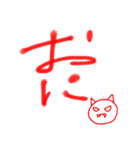 手書きメッセージ【感情】（個別スタンプ：7）