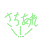 けんと音楽堂デザインスタンプVol.1（個別スタンプ：5）