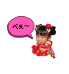 fumi♡yui（個別スタンプ：11）