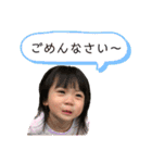 fumi♡yui（個別スタンプ：13）