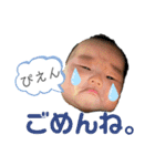 すずコロスタンプ（個別スタンプ：16）