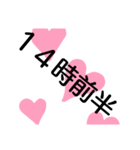 午後だいたい時計（個別スタンプ：3）