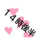 午後だいたい時計（個別スタンプ：4）
