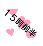 午後だいたい時計（個別スタンプ：5）