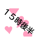 午後だいたい時計（個別スタンプ：6）